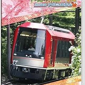 【中古】(非常に良い)鉄道にっぽん！路線たびEX 登山電車 小田急箱根編 - Switch