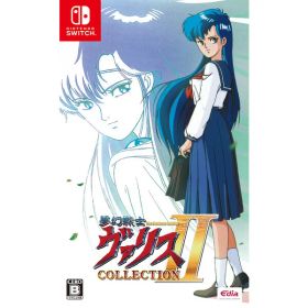 エディア 【Switch】夢幻戦士ヴァリスCOLLECTION II 通常版 [HAC-P-A8Y4A NSW ムゲンセンシヴァリス コレクション2 ツウジョウ]