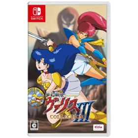 エディア｜Edia 夢幻戦士ヴァリスCOLLECTION III【Switch】 【代金引換配送不可】