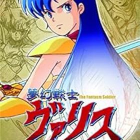 【中古】夢幻戦士ヴァリスCOLLECTION - Switch