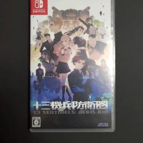 十三機兵防衛圏 - Switch