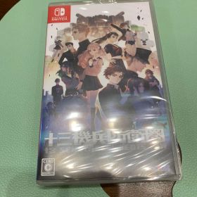 Switch 十三機兵防衛圏 新品、未開封