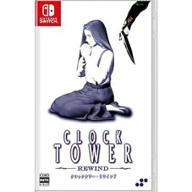 【中古】(未使用・未開封品)クロックタワー・リワインド -Switch 【特典】表裏ジャケット、マニュアル 同梱