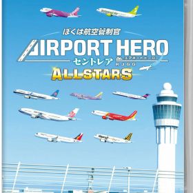 【中古】ぼくは航空管制官 エアポートヒーロー セントレア ALLSTARSソフト:ニンテンドーSwitchソフト／シミュレーション・ゲーム