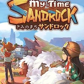 【中古】きみのまち サンドロック【永久同梱特典】きみのまち サンドロック コスチュームパック・きみのまち サンドロック オンライン - Switch