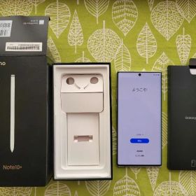 Galaxy Note 10+ ホワイト docomo おまけつき