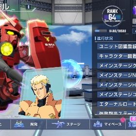 Gジェネエターナル