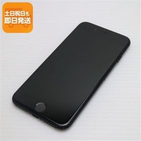 美品 SIMフリー iPhone SE 第2世代 256GB ブラック スマホ 白ロム 中古 あすつく 土日祝発送OK