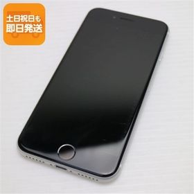 良品中古 SIMフリー iPhone SE 第2世代 256GB ホワイト スマホ 白ロム 中古 あすつく 土日祝発送OK