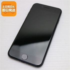 美品 SIMフリー iPhone SE 第2世代 256GB ブラック スマホ 白ロム 中古 あすつく 土日祝発送OK