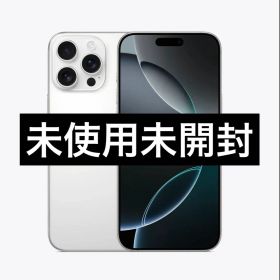 ✅✨未使用・未開封✨iPhone 16 Pro❣️ホワイトチタニウム
