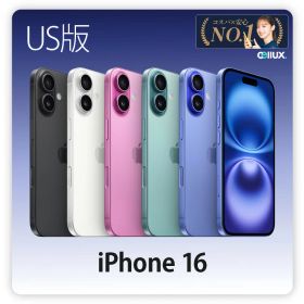 iPhone 16 ＜US版 (アメリカ版)＞ A3081 【 新品 送料無料 SIMフリースマホ 】 128GB・256GB・512GB 送料無料