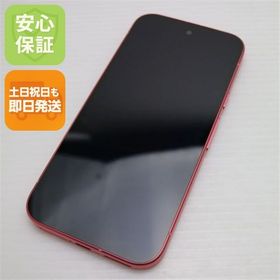 安心保証 新品同様 SIMフリー Google Pixel 9a 128GB ピオニー