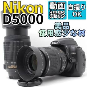 ニコン(Nikon)の【極上品】安心のダブルレンズ Nikon D5000 スマホ転送 自撮り 動画(デジタル一眼)