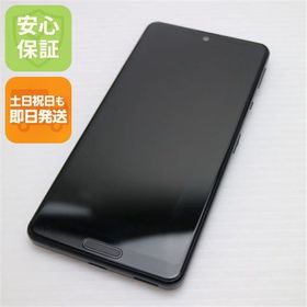 安心保証 超美品 AQUOS sense 5G A004SH ブラック 白ロム