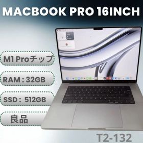 【大容量】MacBook Pro 16インチ M1 Pro 32GB 512GB
