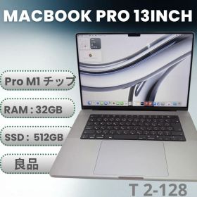 【爆速32GB】MacBook Pro 16インチ 2021 M1 Pro