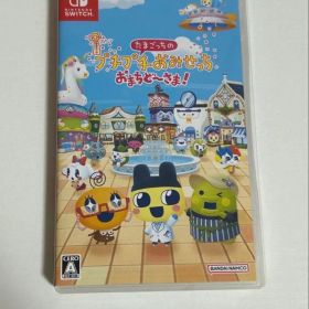 たまごっちのプチプチおみせっち おまちど～さま！ Nintendo Switch