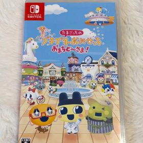 Switch たまごっちのプチプチおみせっち おまちど〜さま