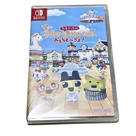 Switch たまごっちのプチプチおみせっち おまちど～さま! 新品未使用品