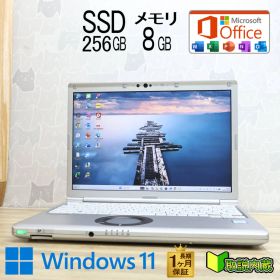 ★美品 高性能8世代4コアi5！SSD256GB メモリ8GB★CF-SV8 Core i5-8365U Webカメラ TypeC Win11 MS Office2019 H&B ノートPC★P97012