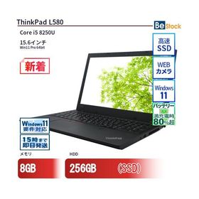 中古 ノートパソコン Lenovo レノボ ThinkPad L580 20LW001AJP Core i5 メモリ：8GB 6ヶ月保証