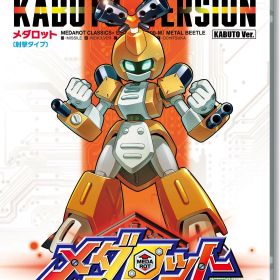 【中古】メダロット クラシックス プラス カブト Ver.