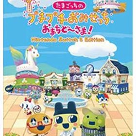 【中古】【全品10倍！4/1限定】Switch2 たまごっちのプチプチおみせっち おまちど−さま！ Nintendo Switch2 Edition (ニンテンドースイッチ2)