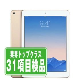 【中古】 iPad Air2 Wi-Fi+Cellular 32GB ゴールド A1567 2014年 本体 ipadair2 ipadair 第2世代 ソフトバンク タブレット アイパッド アップル apple 【あす楽】 【保証あり】 【送料無料】 ipda2mtm969