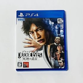 ジャッジアイズ JUDGE EYES：死神の遺言 初版 特典付
