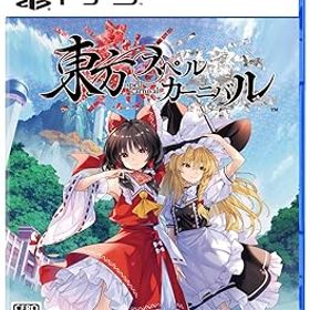 【中古】東方スペルカーニバル -PS5