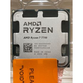 エーエムディー(AMD)のAMD Ryzen 7 7700 バルクパッケージ品(PCパーツ)