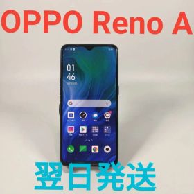AA4134A OPPO Reno A グリーン 極美品 動作確認済み