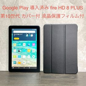 アマゾン(Amazon)のAmazon fire HD 8 PLUS 第10世代 黒 カバー付 中古美品(タブレット)