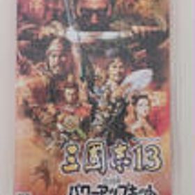 三国志13 WITH パワーアップキット HAC-P-ABVKA コーエーテクモ