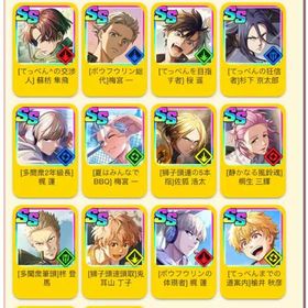 【WIND BREAKER 】人気キャラ組合せ自由に選べる垢をどうぞ、手ご...WIND BREAKER 不良たちの英雄譚 ★激安販売★ 商品リストからセ...アカウント販売 (引退垢) 総戦力38↑【WIND BREAKER 】人気キャラ組合せ自由に選べる垢をどうぞ、手ご...ウィンヒロ 棪堂哉真斗アカウント販売メインストーリーまで進めました即対応 在庫随時更新 SSキャラ検索可能 リセマラアカウント販売即対応 在庫随時更新 SSキャラ検索可能 リセマラアカウント販売