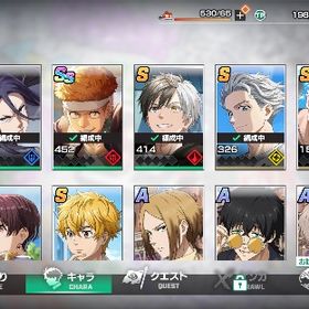 ウィンヒロ 棪堂哉真斗