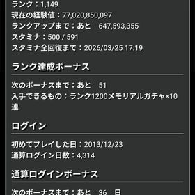 パズドラ古参アカウント販売魔法石4500個+モンスター200～600体+その他 初期垢魔法石3000購入前コメント即レス★引退垢 フリーレンテンプレ有 ★「初期垢 石垢」 魔法石3100個所持 はじめてでも安心 90日補償つきアカウントlock_outline 値段は交渉して下さい。アカウント販売魔法石1900購入前コメント即レス魔法石3300個以上+モンスター200-600体+その他 初期垢魔法石3300個以上+モンスター200~300体+その他 初期垢魔法石2500個以上+モンスター200-600体前後+その他 初期垢魔法石2400個+モンスター200体前後 初期垢魔法石3000個+モンスター200体前後 初期垢パズドラアカウント売ります！値下げ可能パズドラ ランク2046 王冠164ニケ・アトゥム・ヒュギエイア・ラインハルト・レム＆ラム・アー...即対応 初期垢 魔法石3000個～+ガチャがキャラ約200～300即対応 初期垢 魔法石3000個～+ガチャがキャラ約200～300即対応 初期垢 魔法石3000個～+ガチャがキャラ約200～300ログイン勢になった引退品フリーレン・レム＆ラム・アーマードオールマイト・インペリアル...引退するので売ります 早い者勝ちパズル&ドラゴンズ 引退垢即対応 初期垢 魔法石3000個～+ガチャがキャラ約200～300即対応 初期垢 魔法石3000個～+ガチャがキャラ約200～300即対応 初期垢 魔法石3000個～+ガチャがキャラ約200～300即対応 初期垢 魔法石3000個～+ガチャがキャラ約200～300引退アカウント魔法石2500個+ガチャキャラ200-300体+素材+その他 初期垢パズドラ魔法石2000個+ガチャキャラ180-220体+その他 初期垢飽きたので出品です。2016年から初めて通算ログイン2900日です。パズドラ引退垢パズドラ アカウント譲ります魔宝石2000個ぜひ環境最強‼️フリーレン、インドラ、ラインハルトテンプレ、魔法石5...売りますフリーレン・ヒンメル・スバル＆エミリア・インペリアルドラモン...環境最強‼️フリーレン、インドラ、ラインハルト、レム＆ラムテンプレ引退垢
