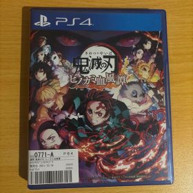 鬼滅の刃 ヒノカミ血風譚 PS4