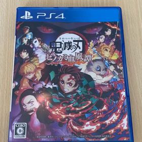 鬼滅の刃 ヒノカミ血風譚 PS4