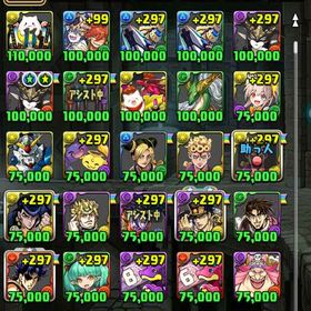 アカウント販売引退垢早くかって欲しい！魔法石11000個即時対応!！魔法石2700-3500個+モンスター180-300体+素材+その他 ...アカウント販売 はじめてでも安心 90日補償つきアカウントlock_outline 引退垢 つよいアカウント販売アカウント販売引退するので売りますパズドラ魔法石3700個+モンスター200体 引退するのでパズドラ即時対応!！魔法石2200-2800個+モンスター180-300体+素材+その他 ...引退のためアカウント売りますアカウント販売破格！引退アカウント！インペリアルテンプレ自前可能！ランク1081↑王冠46個、引退・廃課金総額約250万円 即買いOK！値...はやくうりたいあ引退垢引退垢引退アカウント引退垢パズドラパズドラ（引退垢）3月クエストダンジョン、称号、その他代行なんでもやります‼️リピ...パズドラ 引退垢引退垢 引退アカウント引退垢 パズドラ パズドラ引退垢引退アカウント、コラボ艦隊複数所持引退アカウントパズドラ引退垢魔法石5100個+モンスタ－200体前後 初期アカウントアカウント販売引退(即購入〇)今日キャラ多数！！安値！パズドラ ランク1000↑ 環境パ・周回パ多数パズドラ引退アカウント販売