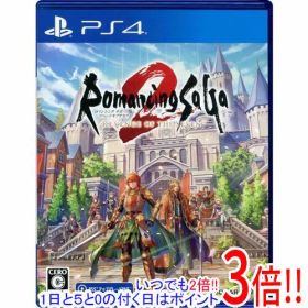 【1日と5.0のつく日、18日はポイント3倍！】【中古】ロマンシング サガ2 リベンジオブザセブン PS4