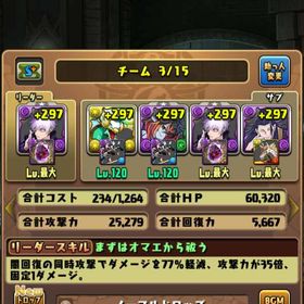 五条パ 安すぎるアカウント 早く売りたいのでこの価格パズドラ垢メイドイデアル3体所持！引退アカウント諸事情で出品しました 初心者や復帰勢にオススメです即購入希望 はじめてでも安心 90日補償つきアカウントlock_outline アカウント販売パズドラ 引退アカウント引退品即購入希望です メイドイデアル パーティパズドラ引退 格安 値段交渉可能パズドラ 引退神垢 コラボキャラ、環境キャラ多数 ダイヤ1880引退垢サブ垢にどうですか？アカウント販売アカウント販売引退垢アカウント販売パズドラ引退垢 ログイン4200⤴︎ 王冠46パズドラ引退垢 王冠18 ランク1101引退垢引退垢引退垢です今の環境キャラたくさんいます！最強キャラあり 引退垢 ga 文庫、マガジンコラボパズドラ引退垢ですアカウント販売王冠98個 八神太一4体所持アカウント【超お得！！】パズドラ引退初期アカウント（動画アリ）アカウント販売パズドラ引退欲しい方いませんか？値下げ可能！環境最強パーティアカウント販売パズドラ引退アカウントパズドラアカウント販売