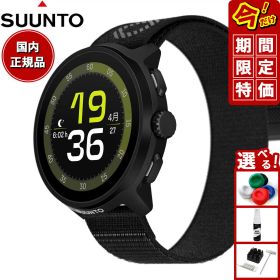 【4/5はWイベント！最大2000円OFFクーポン＆抽選で最大10000ptバック】スント SUUNTO RUN ALL BLACK ラン オールブラック スマートウォッチ 腕時計 メンズ レディース SS051109000【2025 新作】