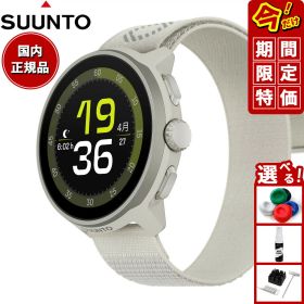 【4/5はWイベント！最大2000円OFFクーポン＆抽選で最大10000ptバック】スント SUUNTO RUN FROST GRAY ラン フロストグレー スマートウォッチ 腕時計 メンズ レディース SS051110000【2025 新作】