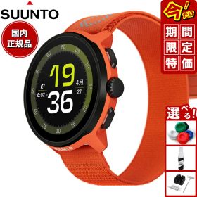 【4/5はWイベント！最大2000円OFFクーポン＆抽選で最大10000ptバック】スント SUUNTO RUN CORAL ORANGE ラン コーラルオレンジ スマートウォッチ 腕時計 メンズ レディース SS051112000【2025 新作】