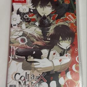 Collar×Malice カラーマリス Switch ソフト