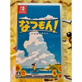 ニンテンドースイッチ(Nintendo Switch)のNintendo Switch なつもん！20世紀の夏休み(家庭用ゲームソフト)