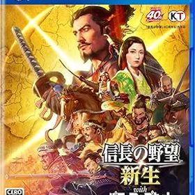 【中古】(未使用・未開封品)【PS4】信長の野望・新生 with パワーアップキット