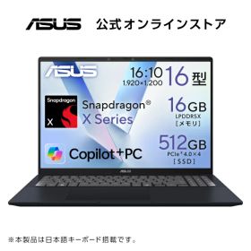 ノートパソコン Copilot+PC 16型 メモリ16GB SSD 512GB Snapdragon X シリーズ 最大 NPU 45 TOPS 顔認証 Webカメラ Windows11 Type-C Power Delivery対応 日本語キーボード PC Game Pass (3ヶ月利用権) ASUS Vivobook 16 X1607QA-PU165W